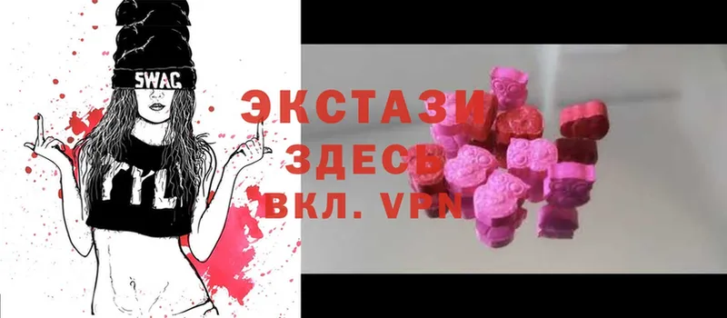 Ecstasy 300 mg  магазин    Наволоки 